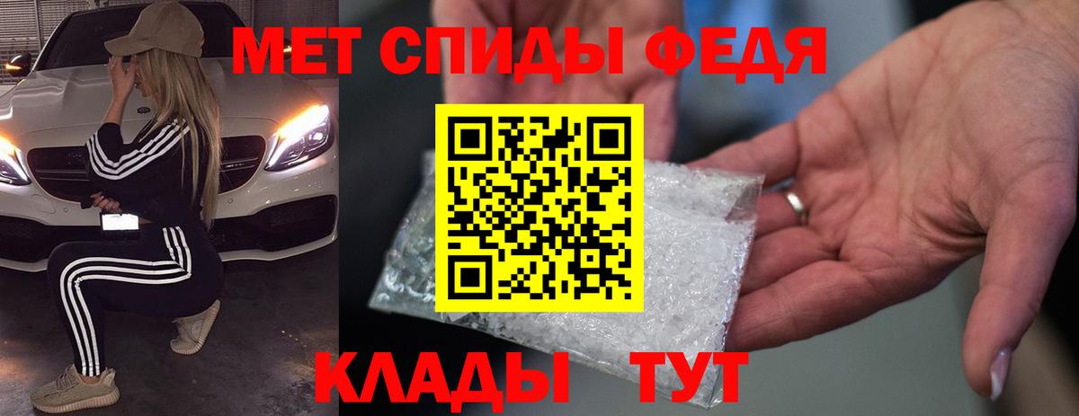 Amphetamine 97%  Амфетамин  Краснодар  Вход с VPN 