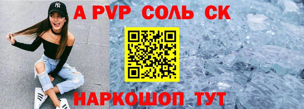 APVP мука Краснодар