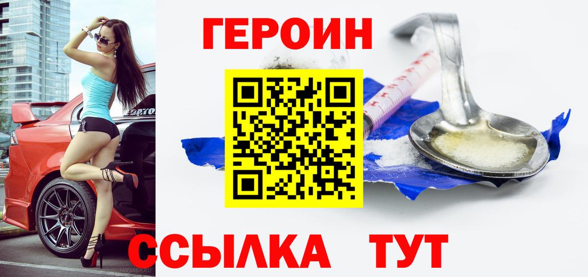 Краснодар  КОКАИН  Меф МЯУ МЯУ кристаллы  Кодеин  Экстази  Вход с VPN  ГАШИШ  Канабис 