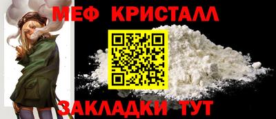прущие крисы Камышлов