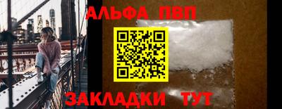 соль ск Кандалакша