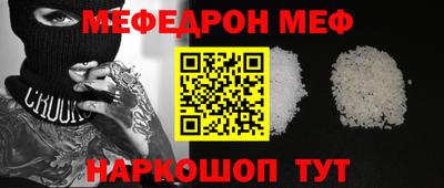 соль ск Кандалакша