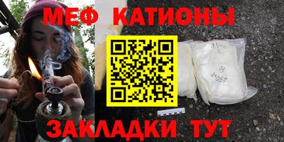 прущие крисы Камышлов