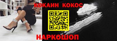 крисы Канаш