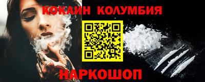 соль ск Кандалакша