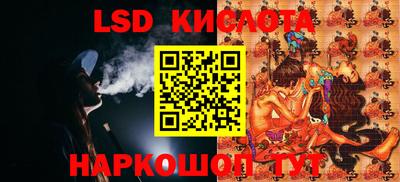 соль ск Кандалакша