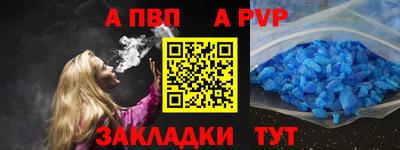прущие крисы Камышлов