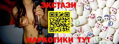 прущие крисы Камышлов