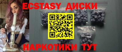 крисы Канаш