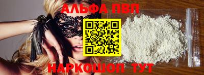 прущие крисы Камышлов