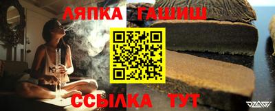 крисы Канаш