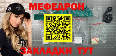 соль ск Кандалакша