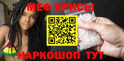 прущие крисы Камышлов
