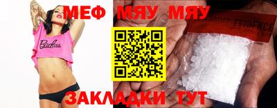 прущие крисы Камышлов