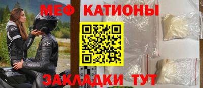 соль ск Кандалакша