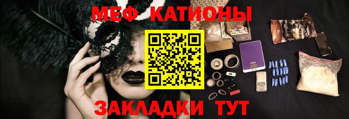 Краснодар  МЯУ-МЯУ мука  Вход с VPN 
