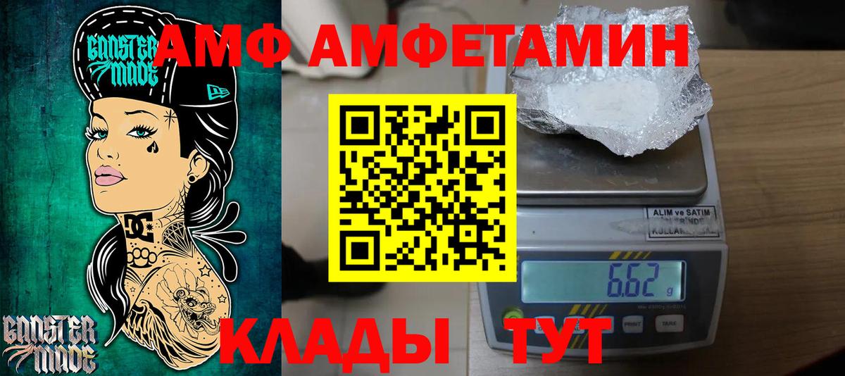 Первитин пудра Краснодар