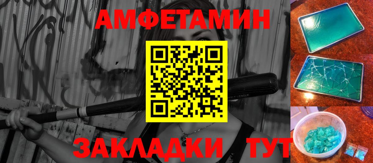Краснодар  Метамфетамин винт  Вход с VPN  Метамфетамин винт 