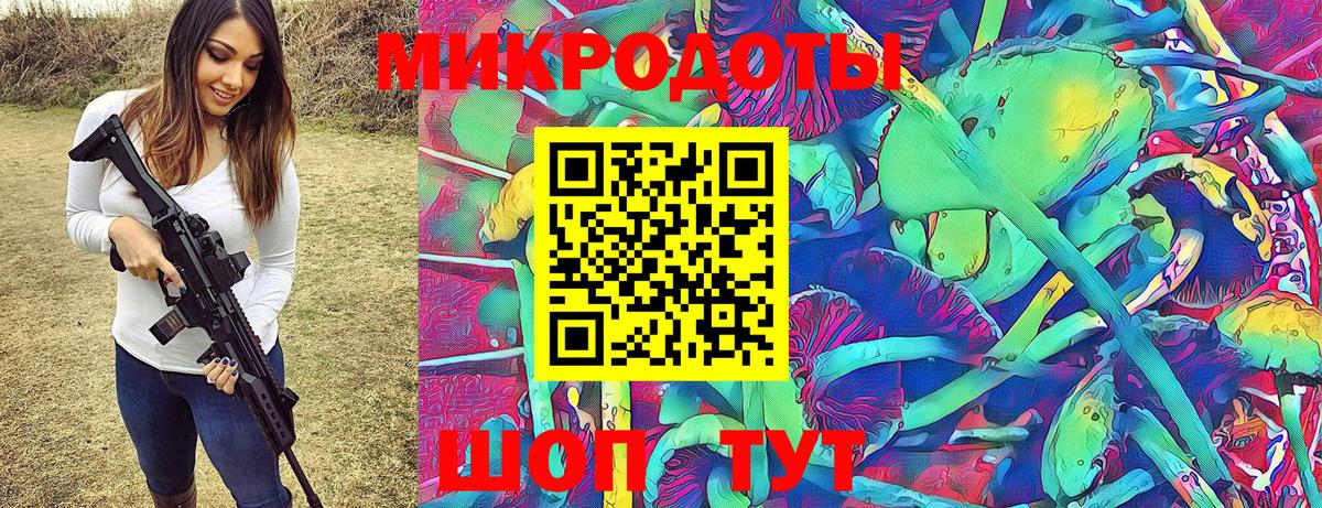Псилоцибиновые грибы прущие грибы Краснодар