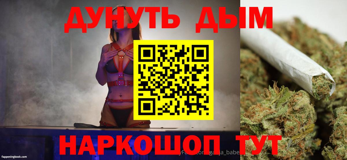 Каннабис Краснодар